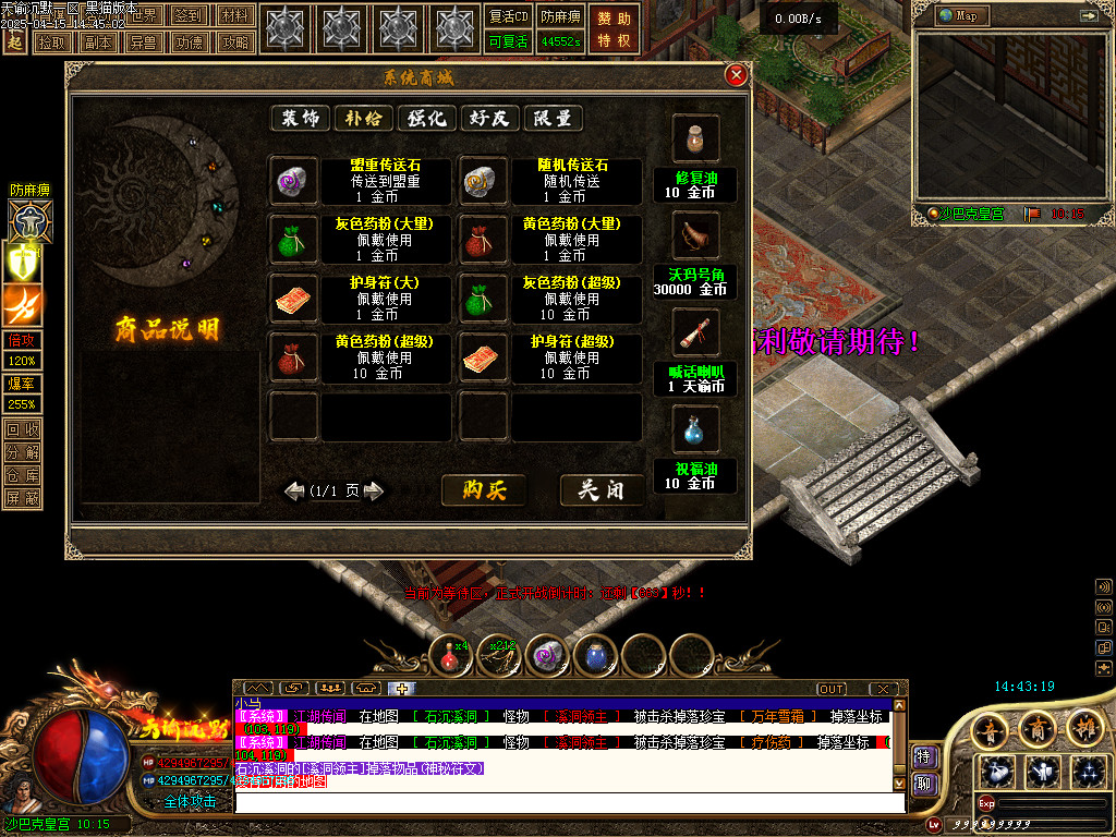 Images84.BMP