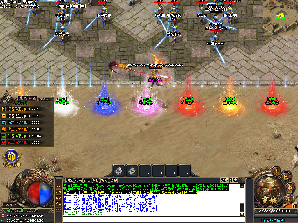 Images04.BMP