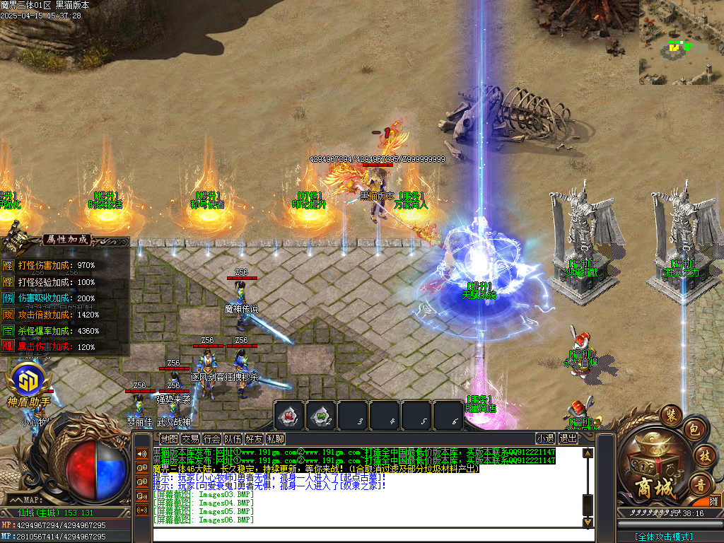 Images07.BMP