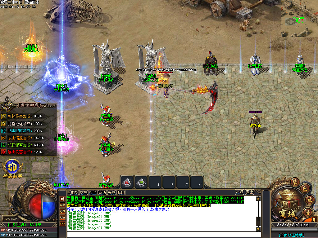 Images08.BMP