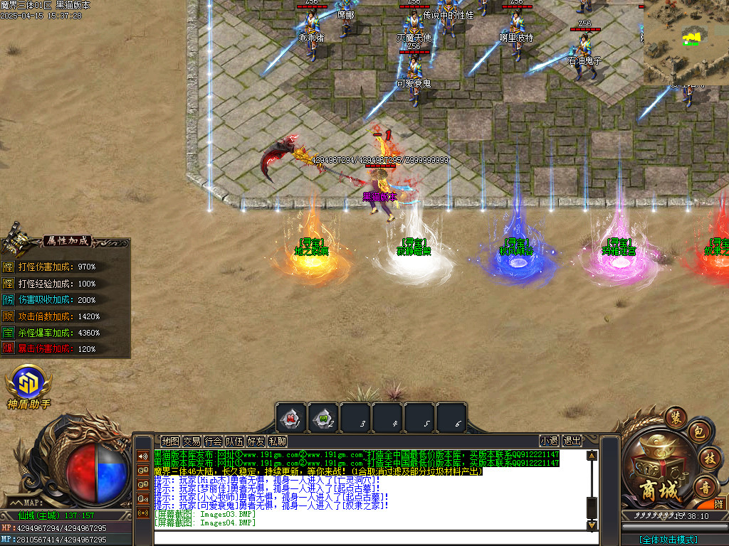 Images05.BMP