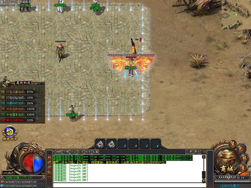 Images10.BMP