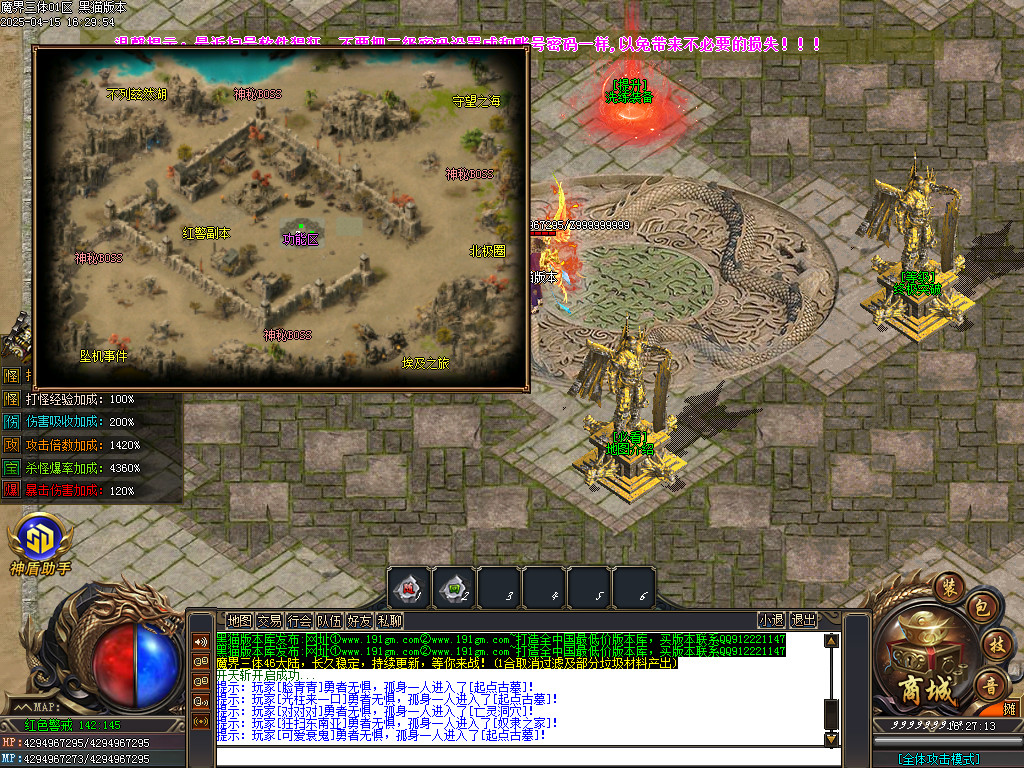 Images18.BMP