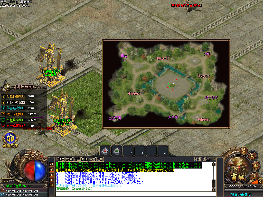 Images20.BMP