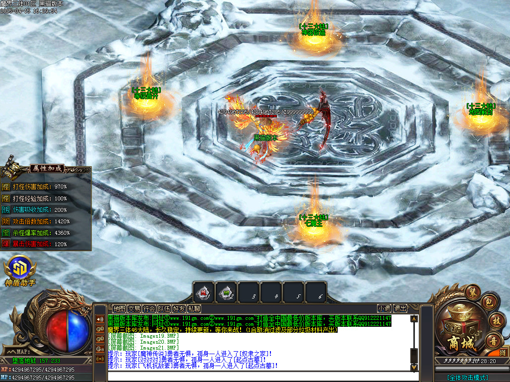 Images22.BMP
