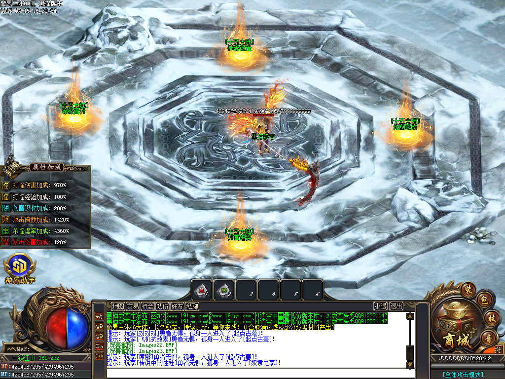 Images24.BMP