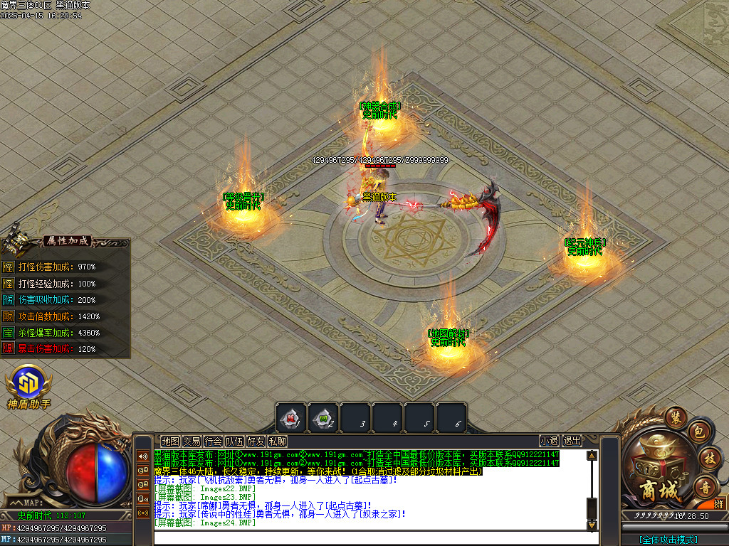 Images25.BMP
