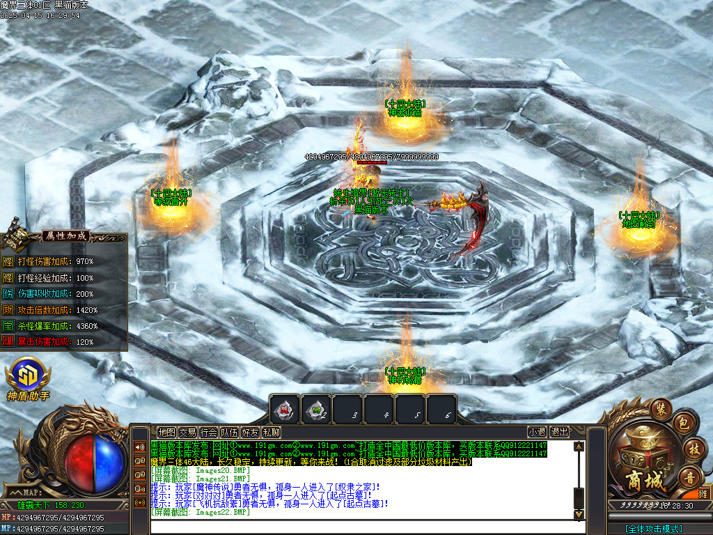 Images23.BMP
