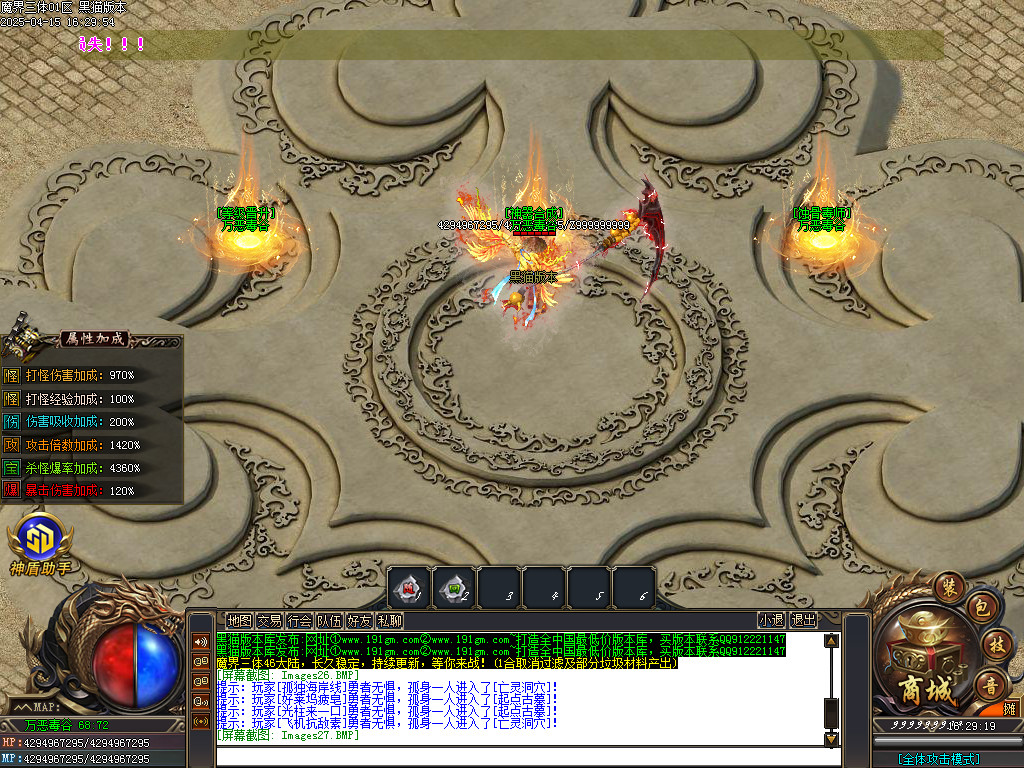 Images28.BMP