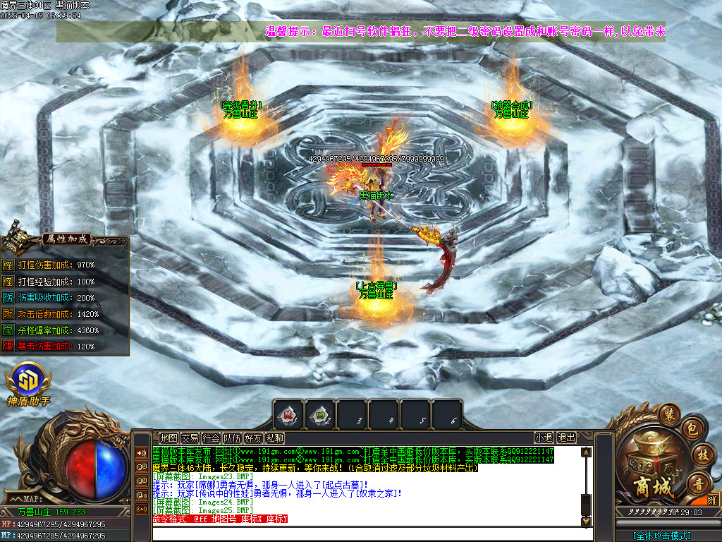 Images26.BMP