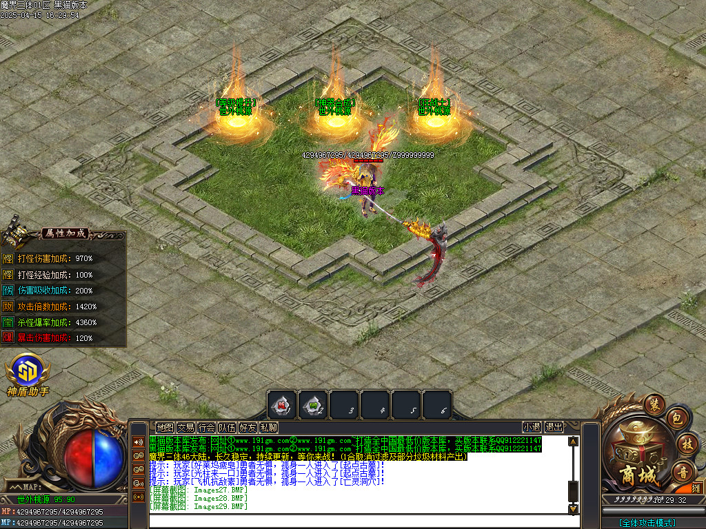 Images30.BMP