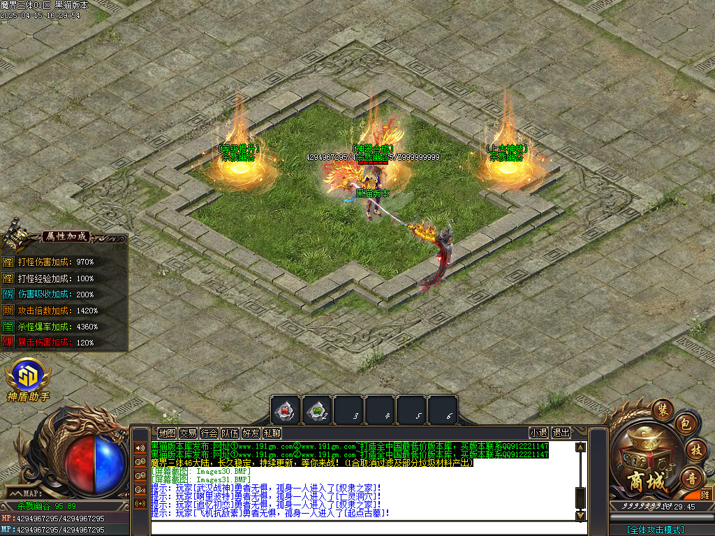 Images32.BMP