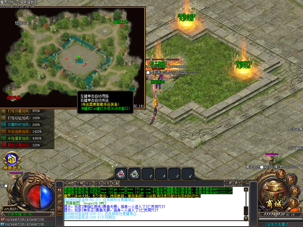 Images35.BMP
