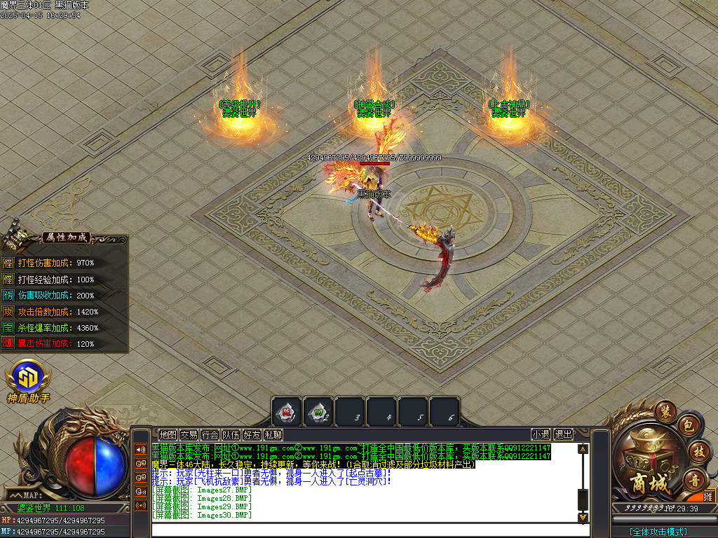 Images31.BMP