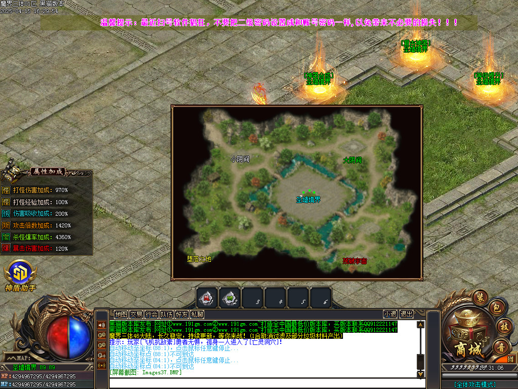 Images38.BMP