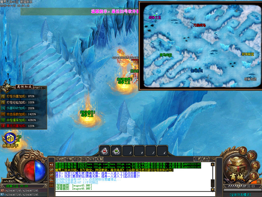 Images47.BMP