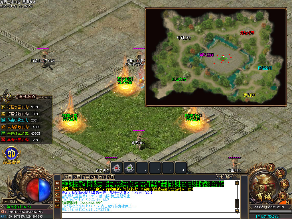Images44.BMP