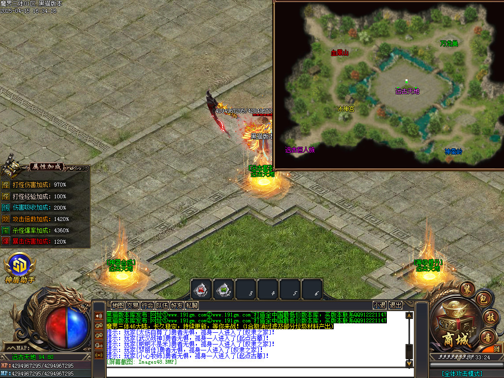 Images49.BMP