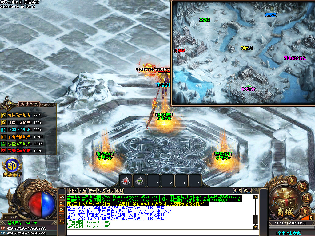 Images50.BMP