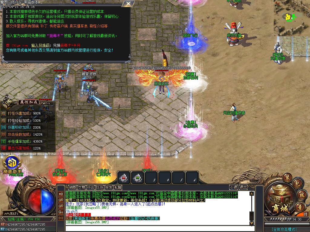 Images57.BMP