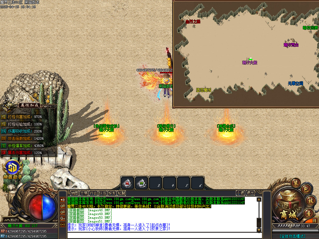 Images52.BMP