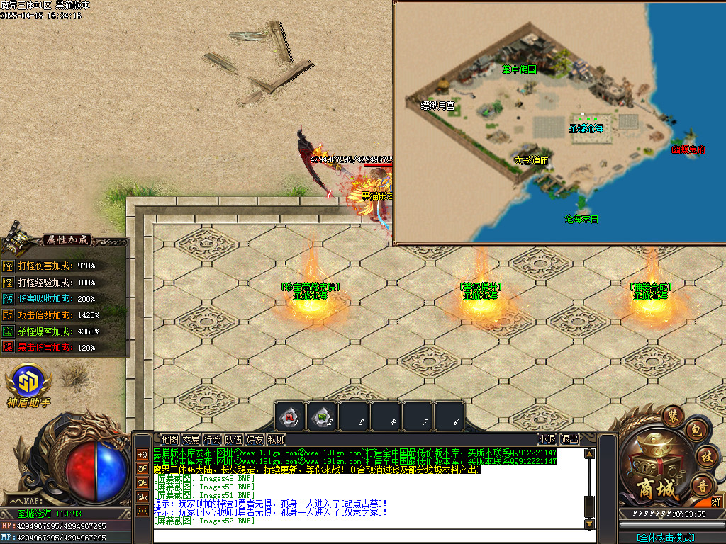 Images53.BMP