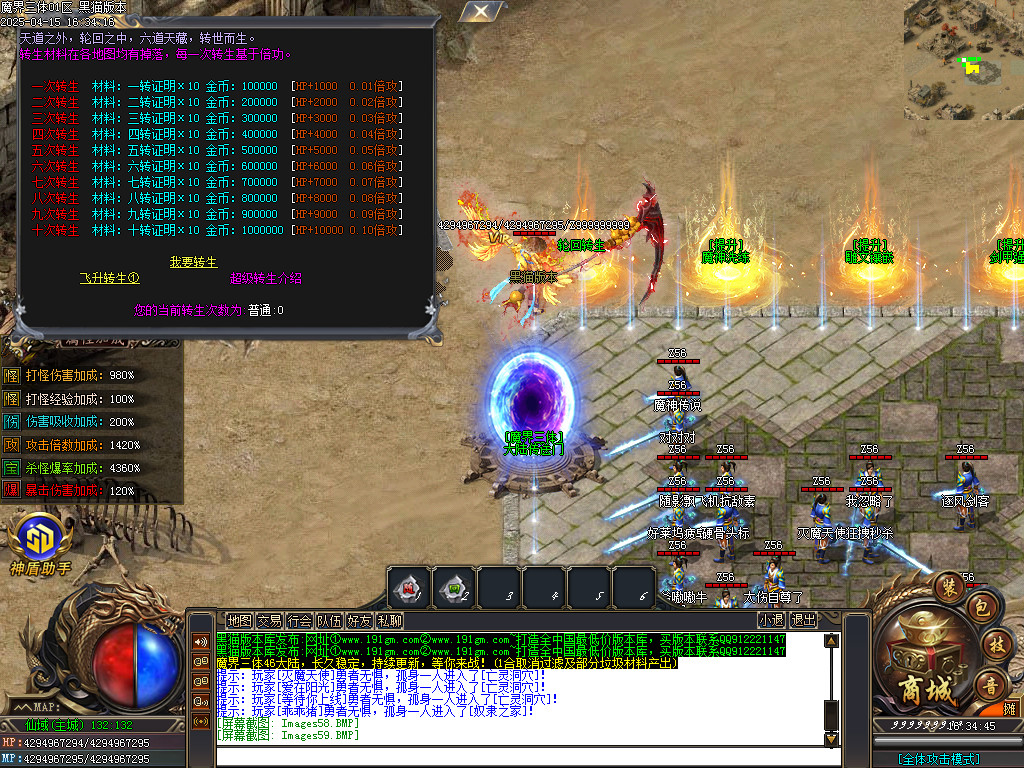 Images60.BMP