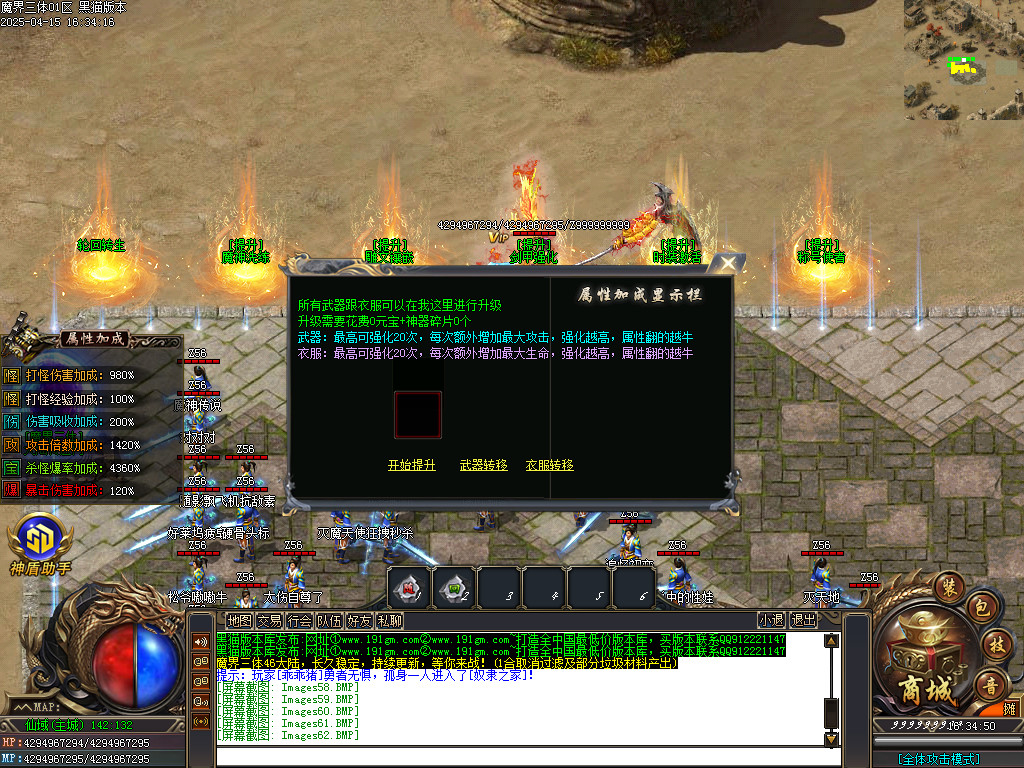 Images63.BMP