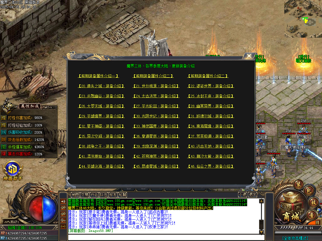 Images59.BMP