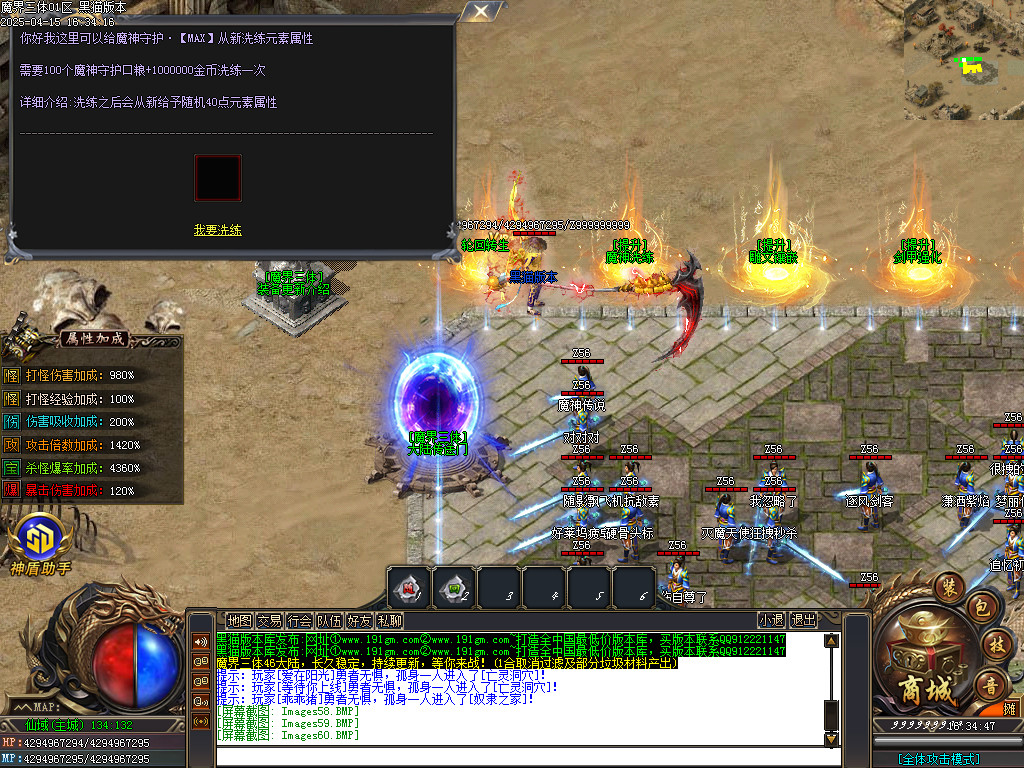Images61.BMP