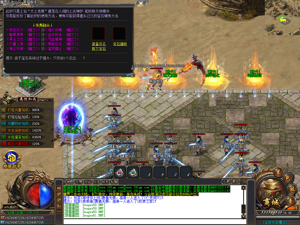Images62.BMP