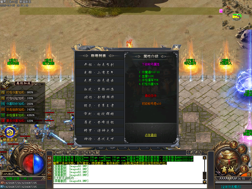 Images65.BMP