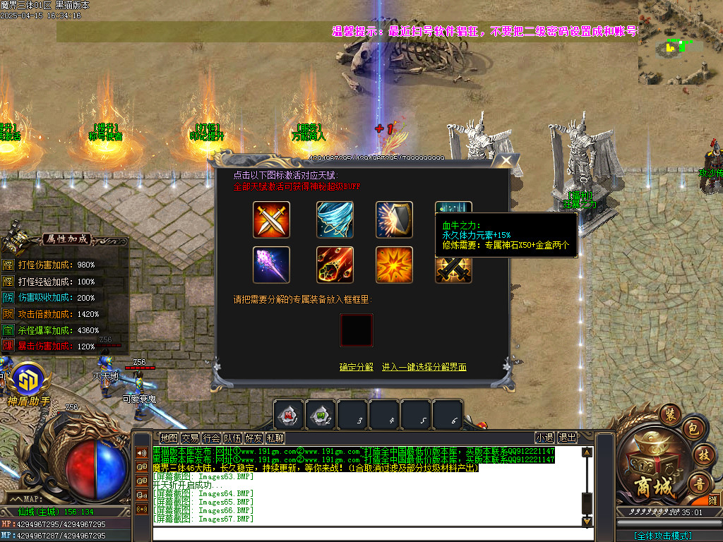 Images68.BMP