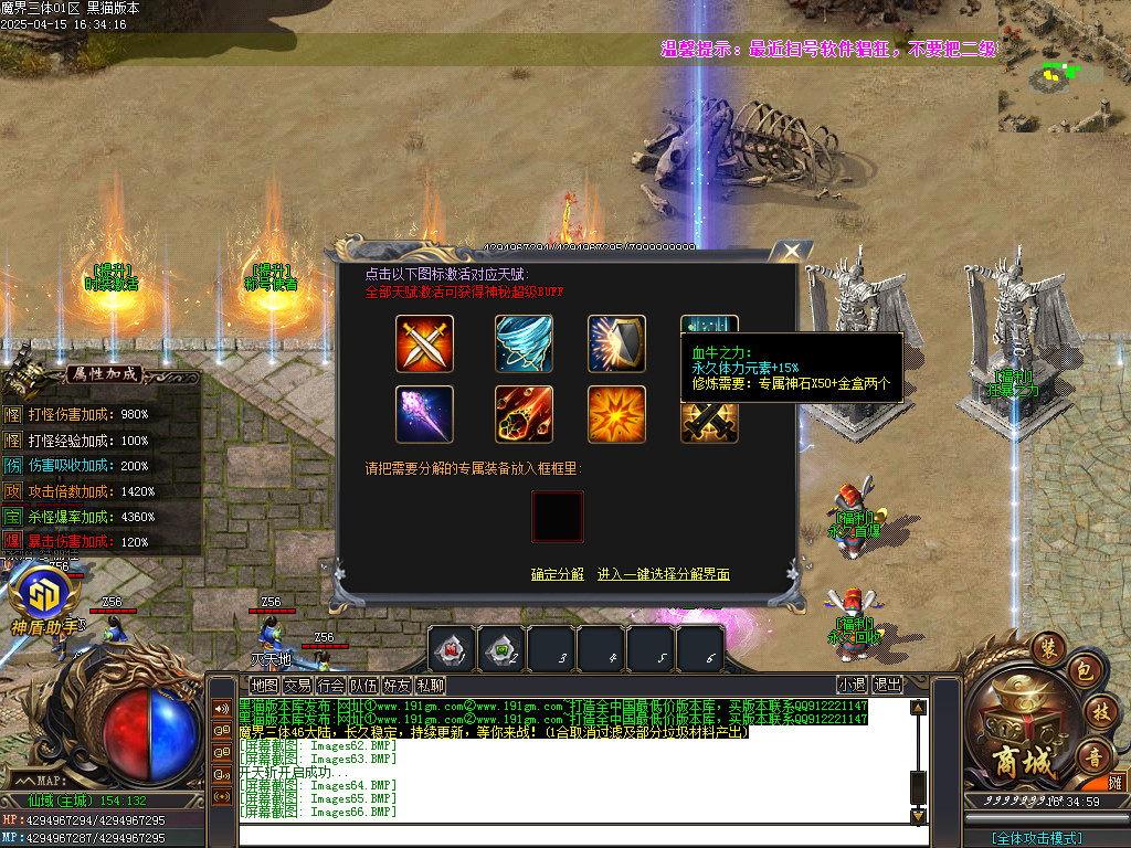 Images67.BMP