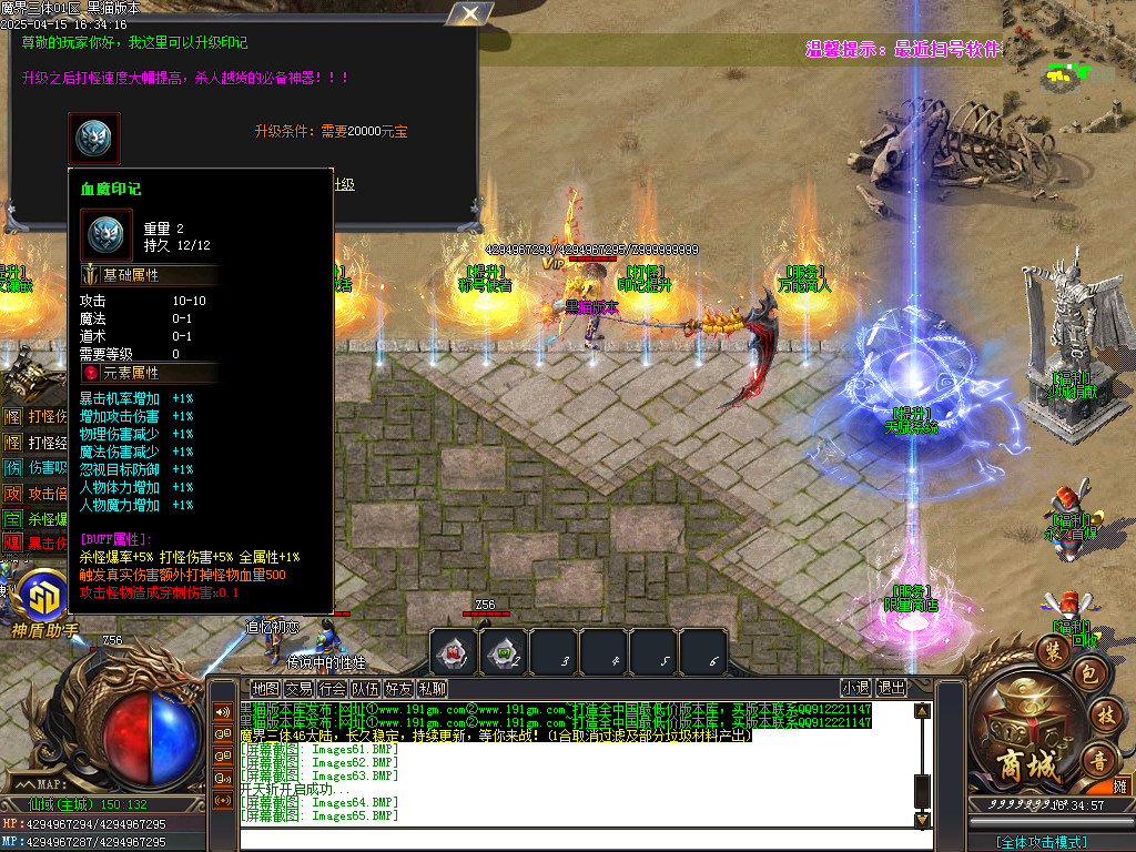 Images66.BMP