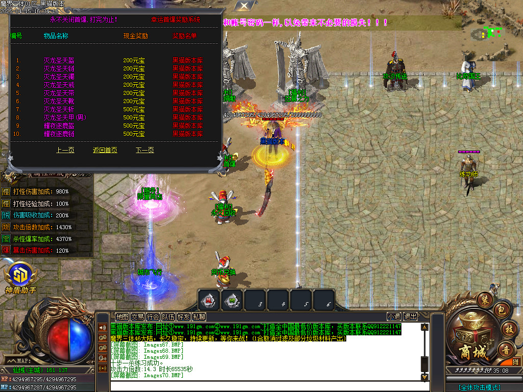 Images71.BMP