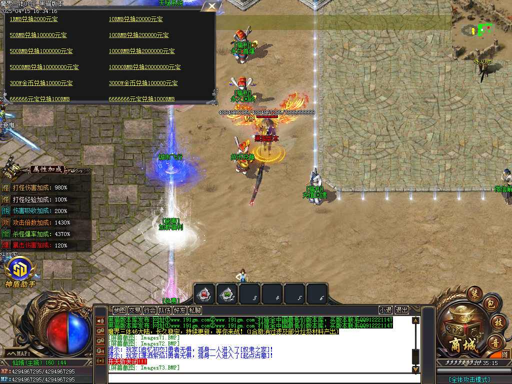 Images74.BMP