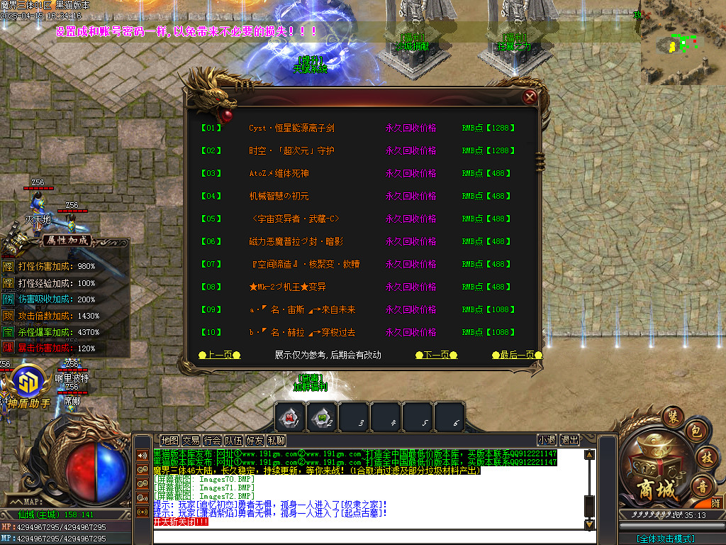 Images73.BMP