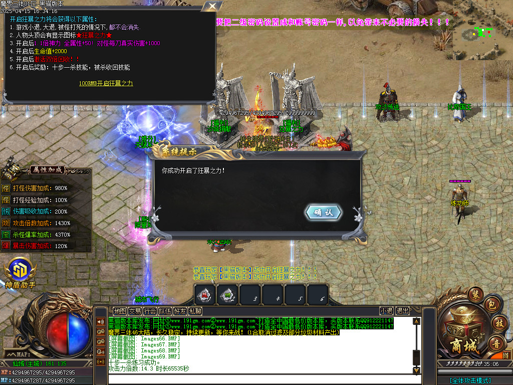 Images70.BMP