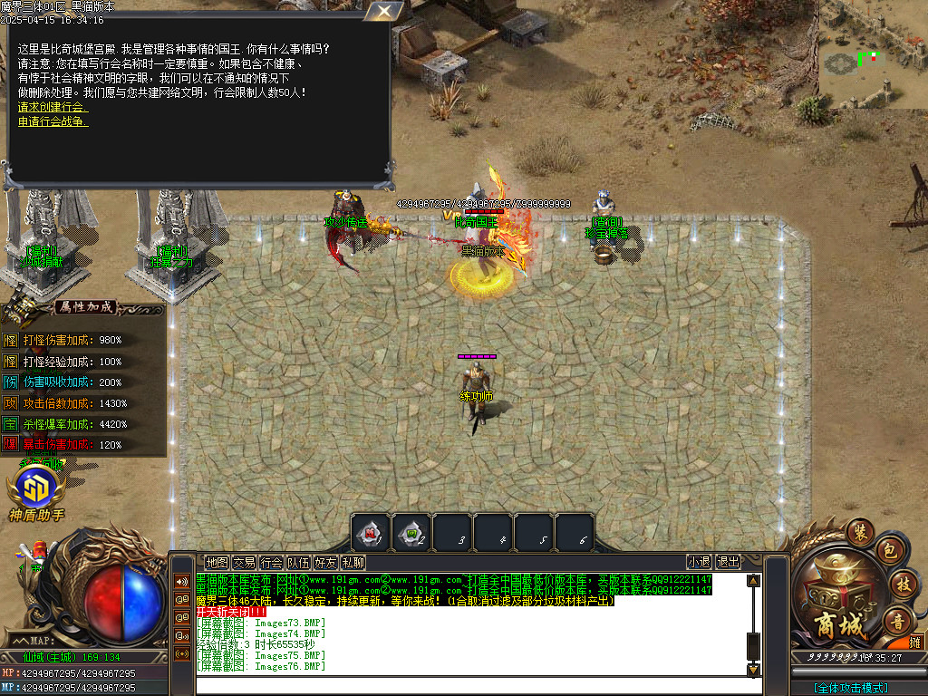 Images77.BMP