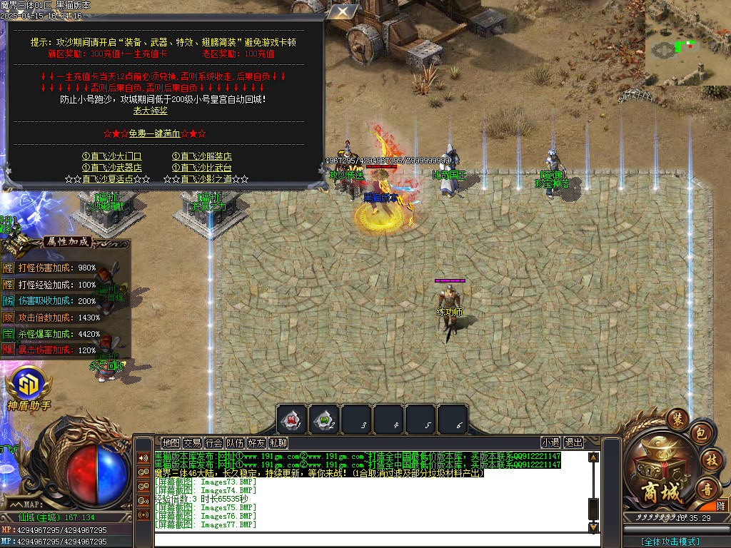 Images78.BMP