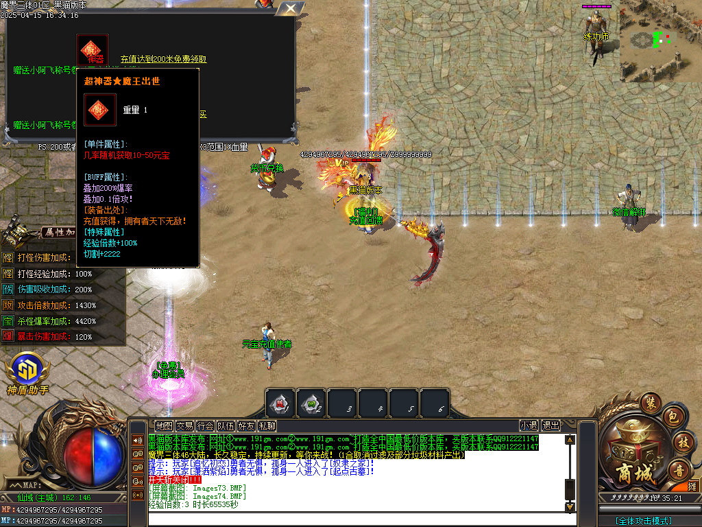 Images75.BMP