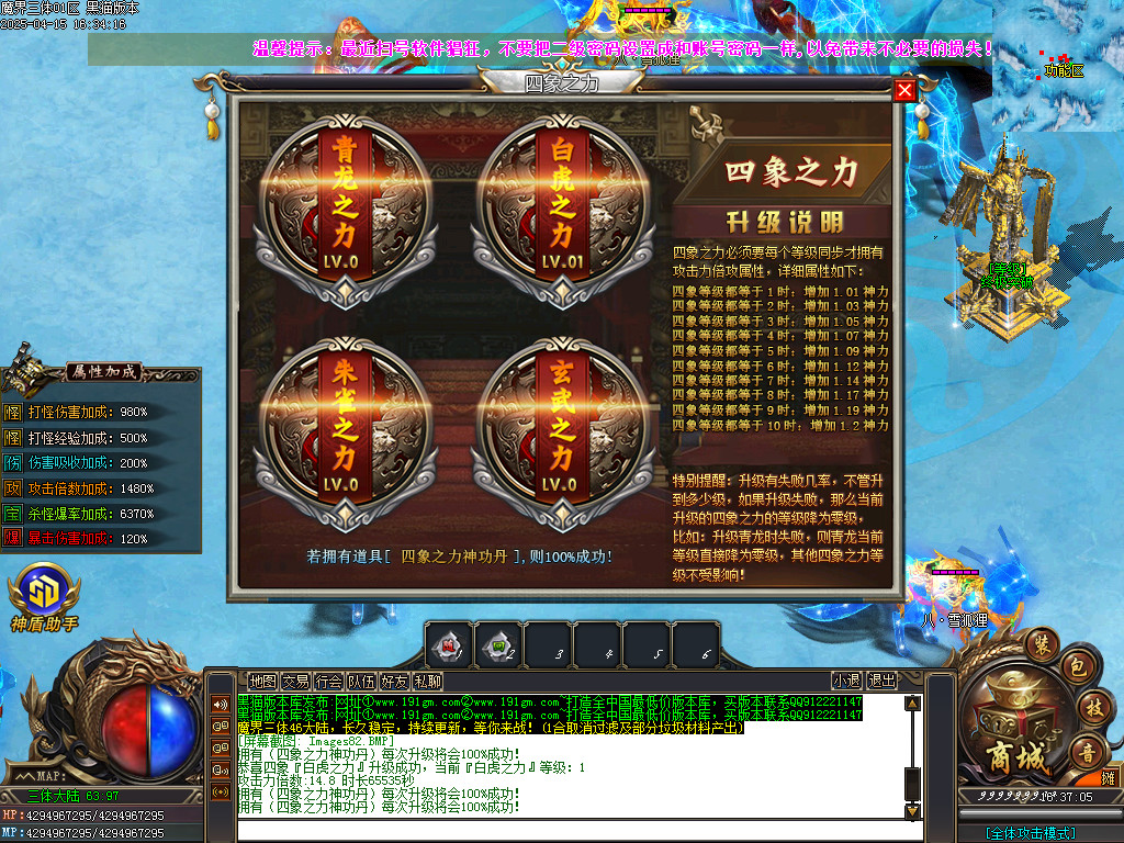 Images83.BMP