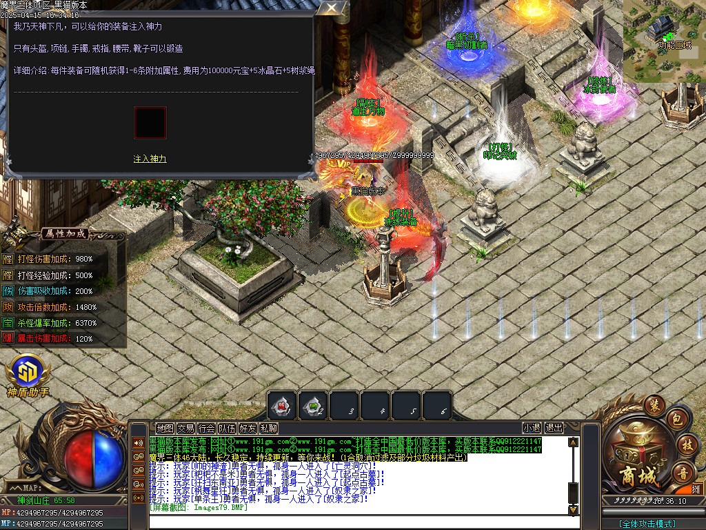 Images80.BMP