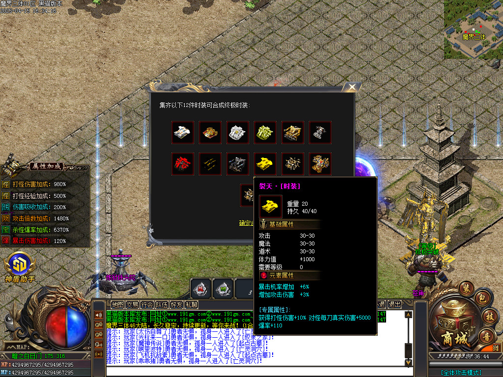 Images82.BMP