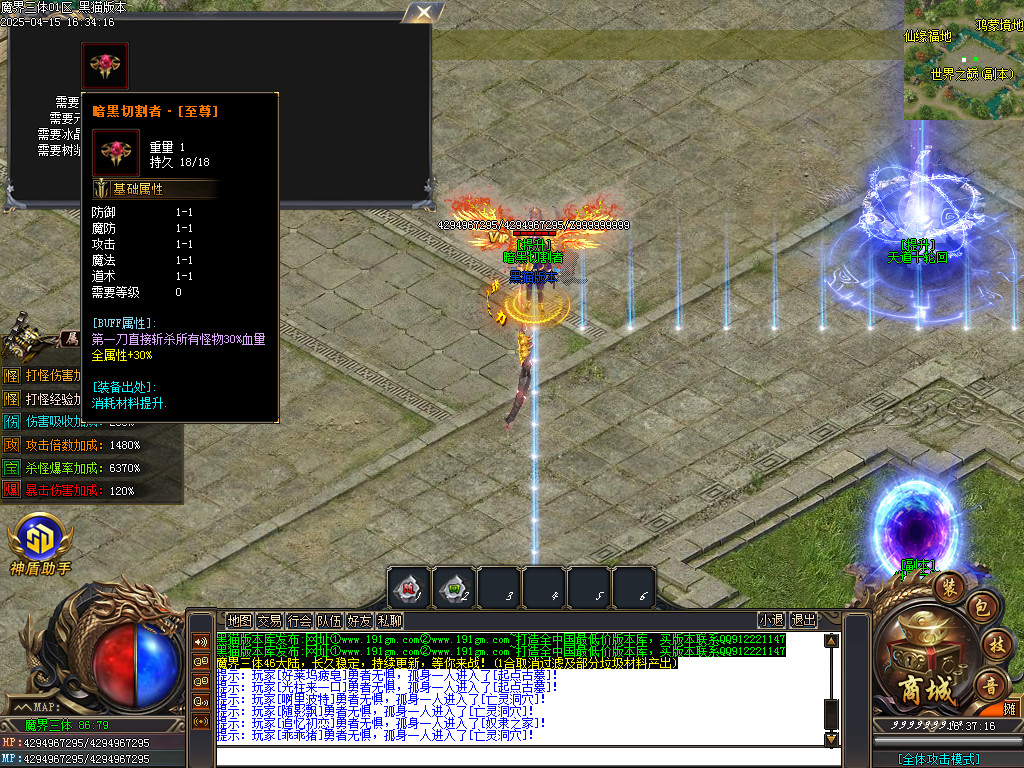 Images84.BMP