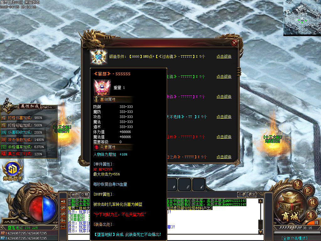 Images87.BMP