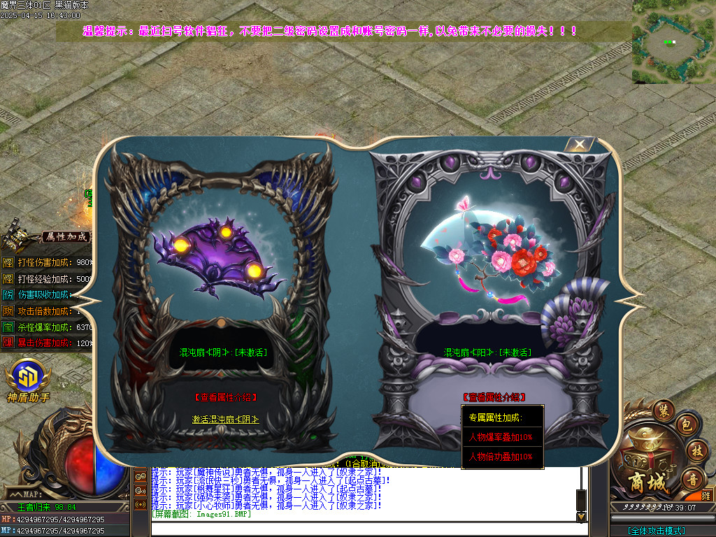 Images92.BMP