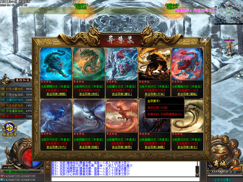 Images91.BMP