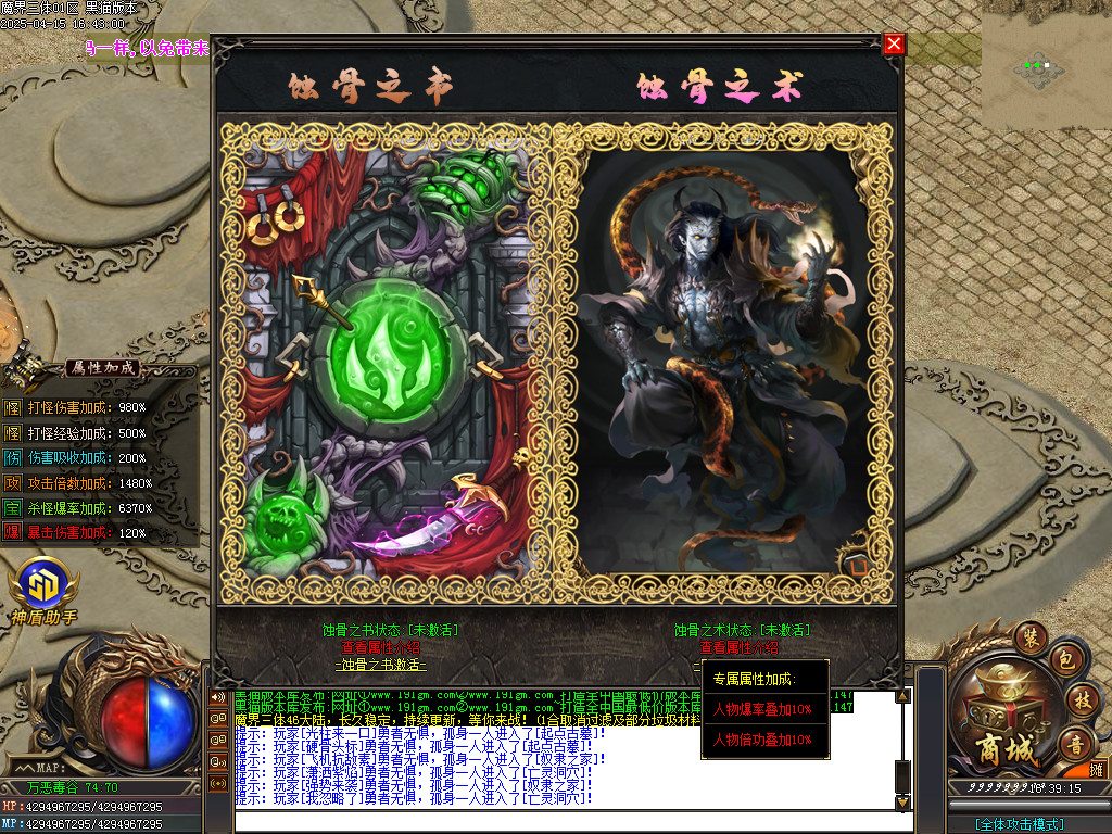 Images93.BMP